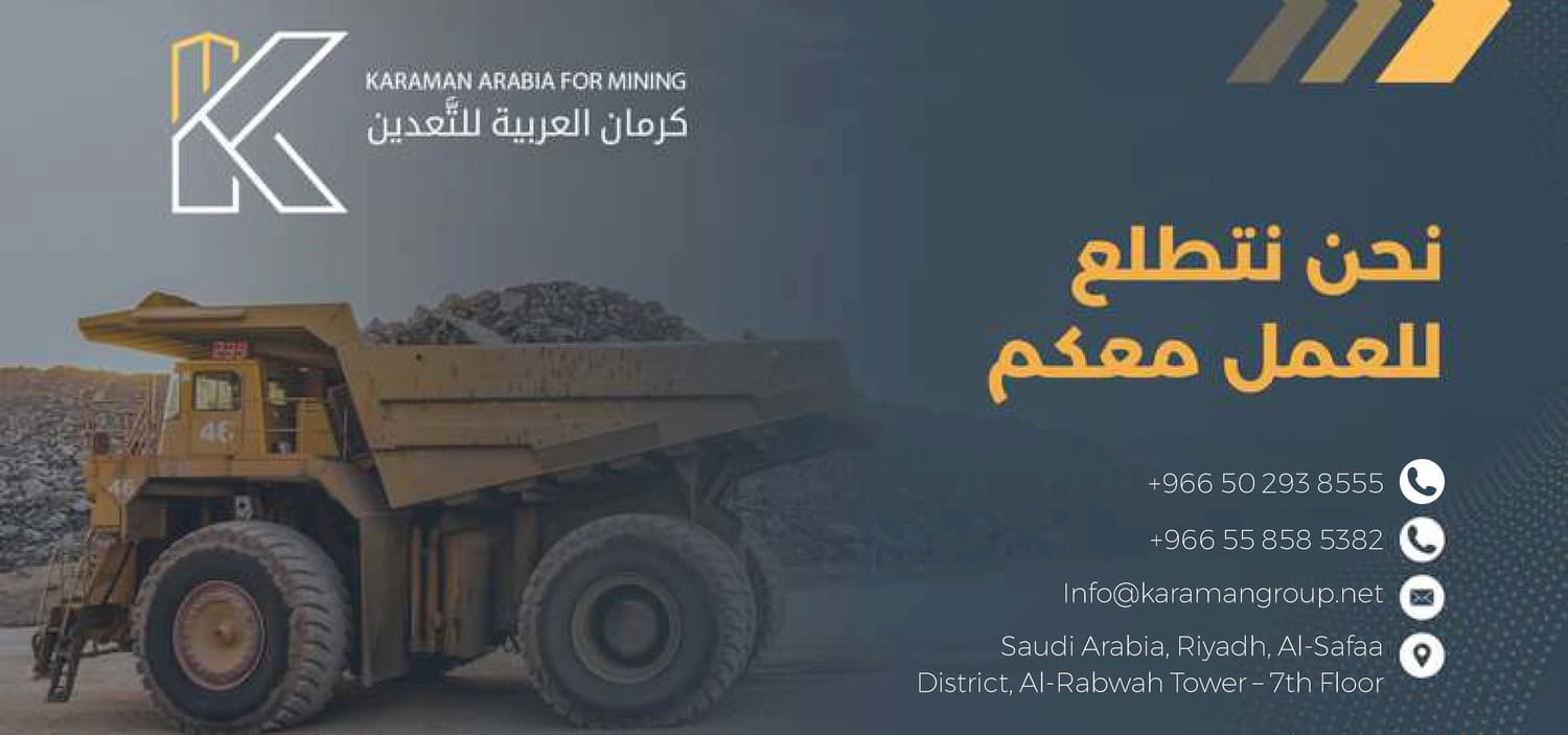 Mining Profile Slide 8